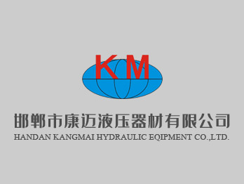 邯鄲市復(fù)液液壓機械有限公司復(fù)興分公司恭祝大家端午節(jié)快樂